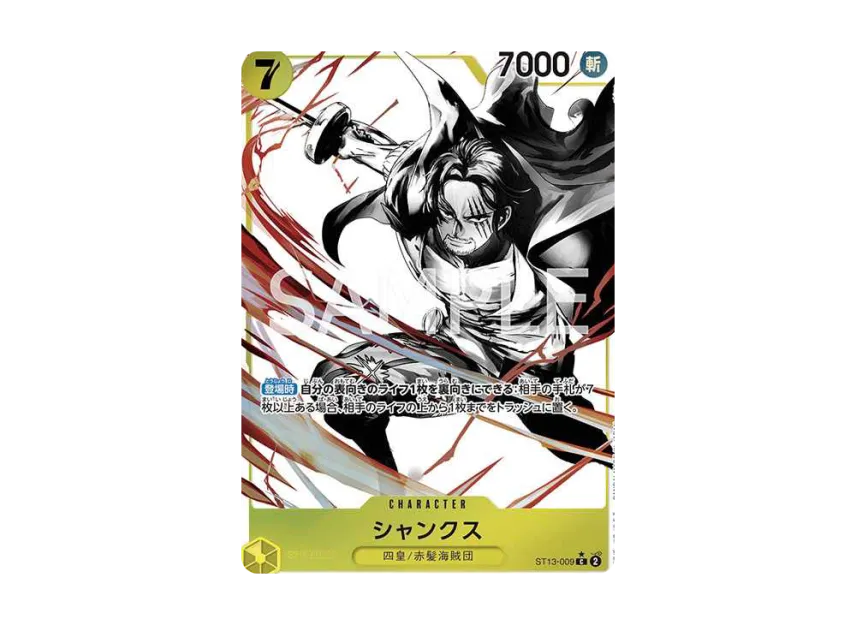 Shanks C-P [ST13-009] ("Ultimate Deck The Three Brothers Bonus Pack")