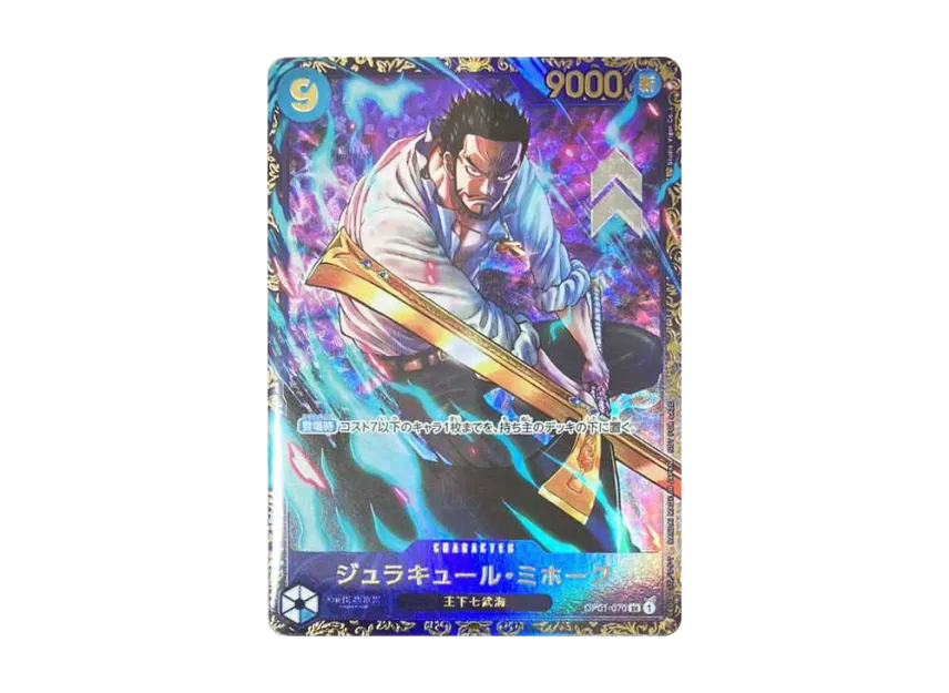 Dracule Mihawk SR [OP01-070] ("(Flagship Battle Victory Souvenir) for Japan")