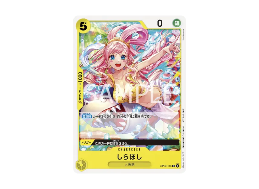 Shirahoshi UC [OP03-0116] ("Standard Battle Pack Vol.6")