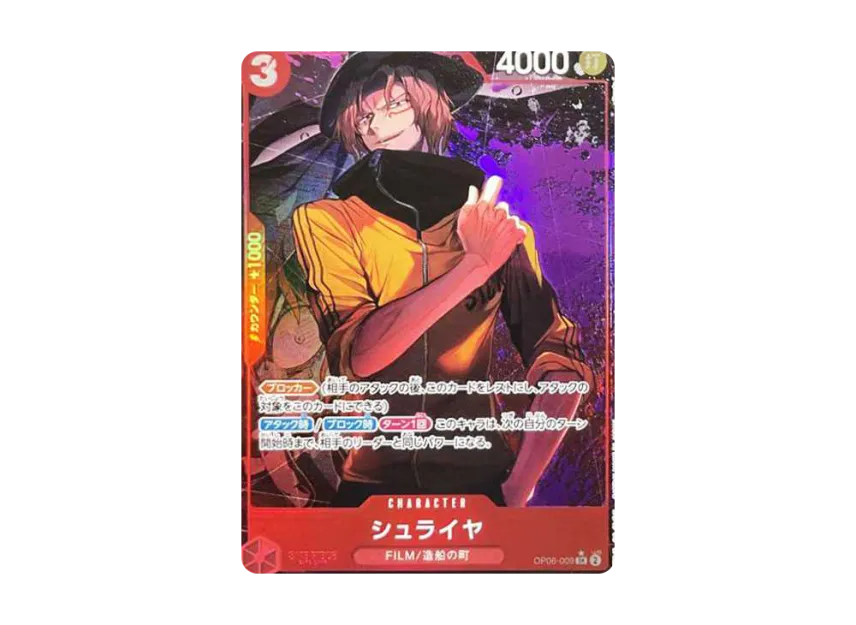 Shuraiya SR [OP06-009] (Booster Pack "Wings of Captain")