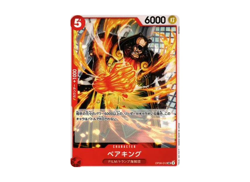 Bearking UC [OP06-012] (Booster Pack "Wings of Captain")