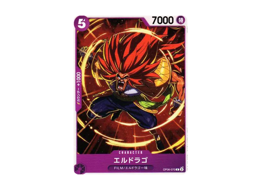 Eldoraggo C [OP06-070] (Booster Pack "Wings of Captain")