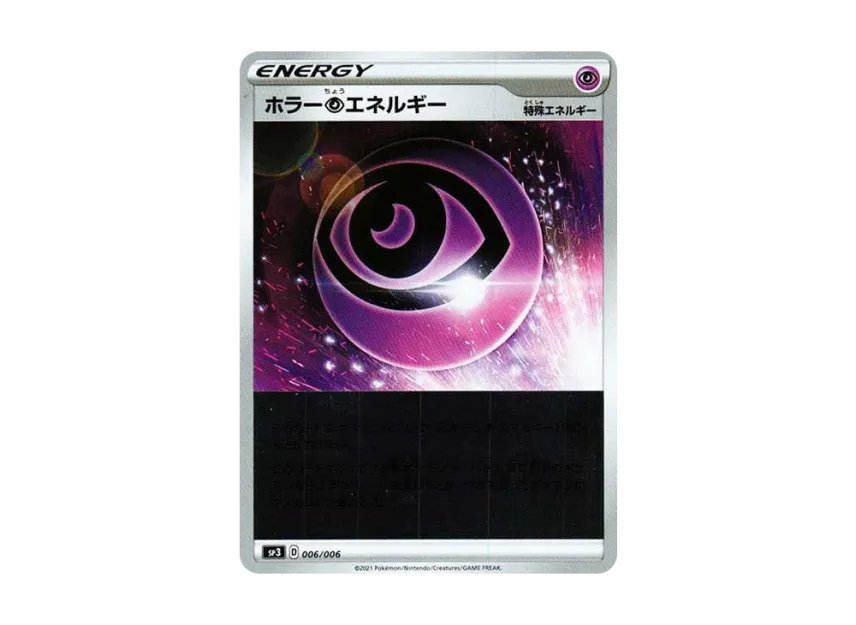 Horror Psychic Energy : Mirror [SP3 006/006] (Jumbo Pack Set of "Silver Lance & Dark Black Gaist")