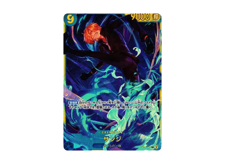 Sanji SEC-P [OP06-119] (Booster Pack "Wings of Captain")
