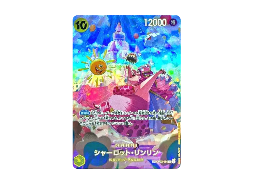 Charlotte Linlin SR-SPC [OP03-114] (Booster Pack "Wings of Captain")