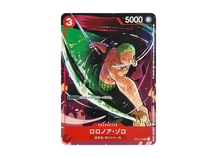 Roronoa Zoro SR [ST01-013] ("Promotion Card Set 1")