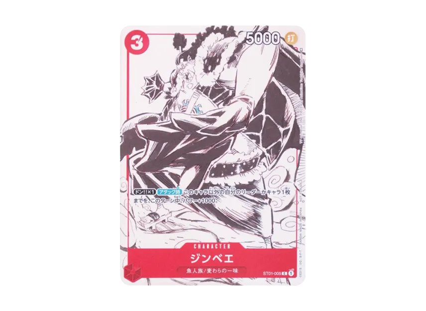 Jimbei C [ST01-005] ("Promotion Card Set 2")