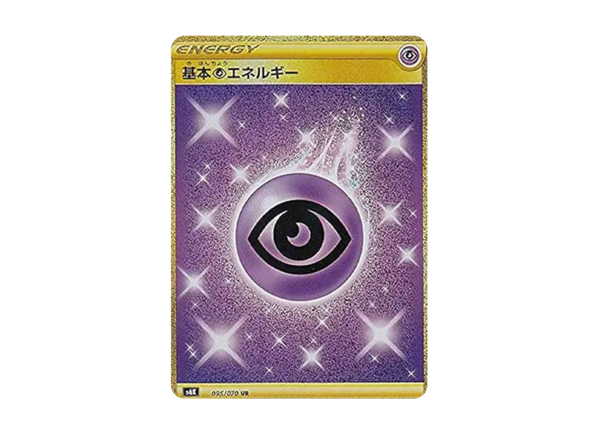 Basic Psychic Energy UR [S6K 095/070] (Expansion Pack "Jet-Black Spirit")