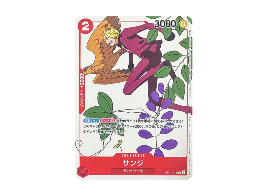 Sanji R [OP01-013] ("Promotion Card Set 2")