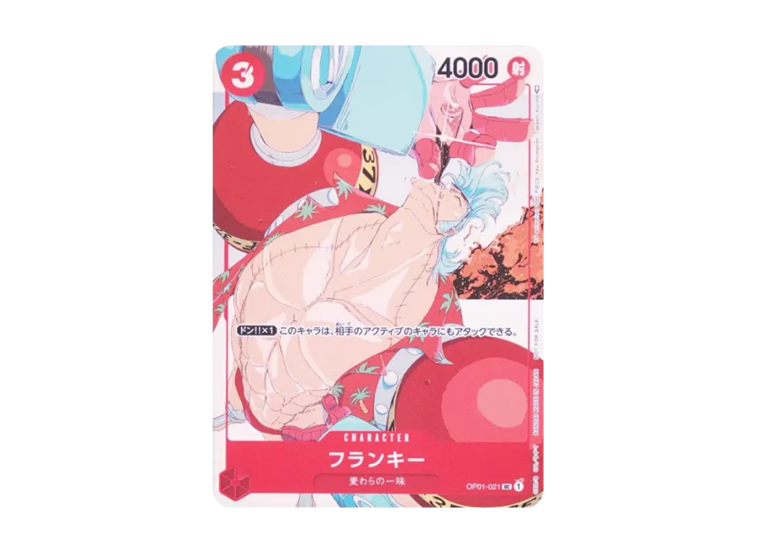 Franky UC [OP01-021] ("Promotion Card Set 3")