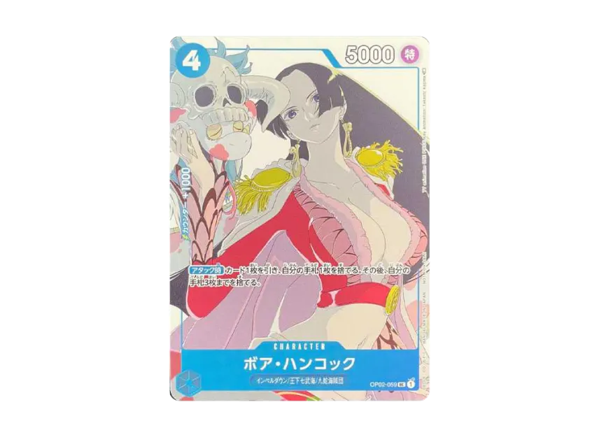 Boa Hancock UC [OP02-059] ("Promotion Card Set 2")