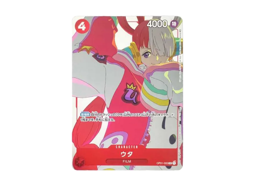 Uta R [OP01-005] ("Promotion Card Set 3")
