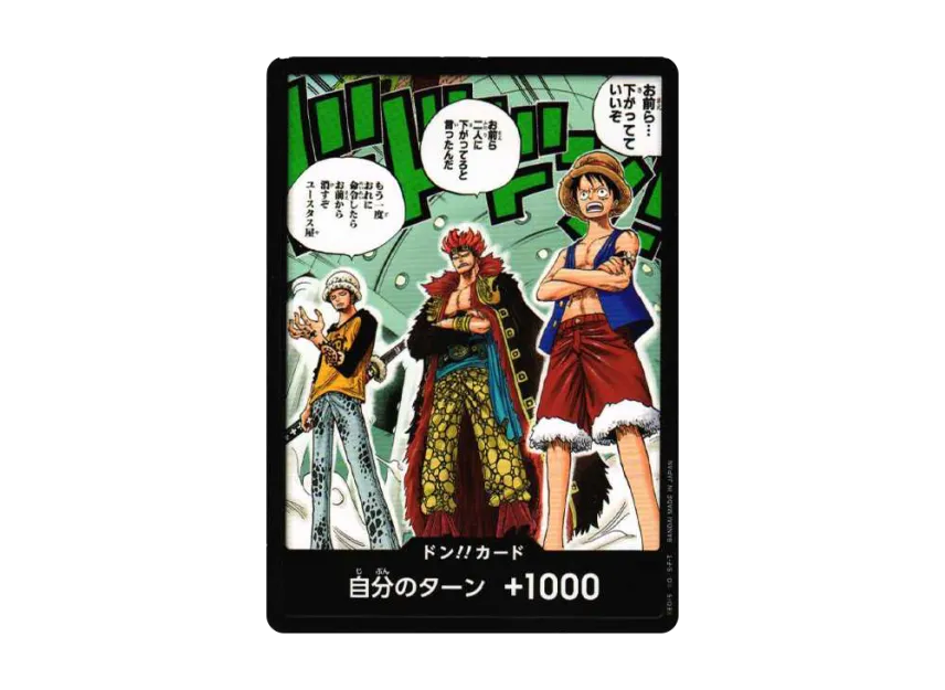 DON!! Card : Luffy & Kid & Law (ONE PIECE Card Game "Official Card Case Limited Edition") [EN]