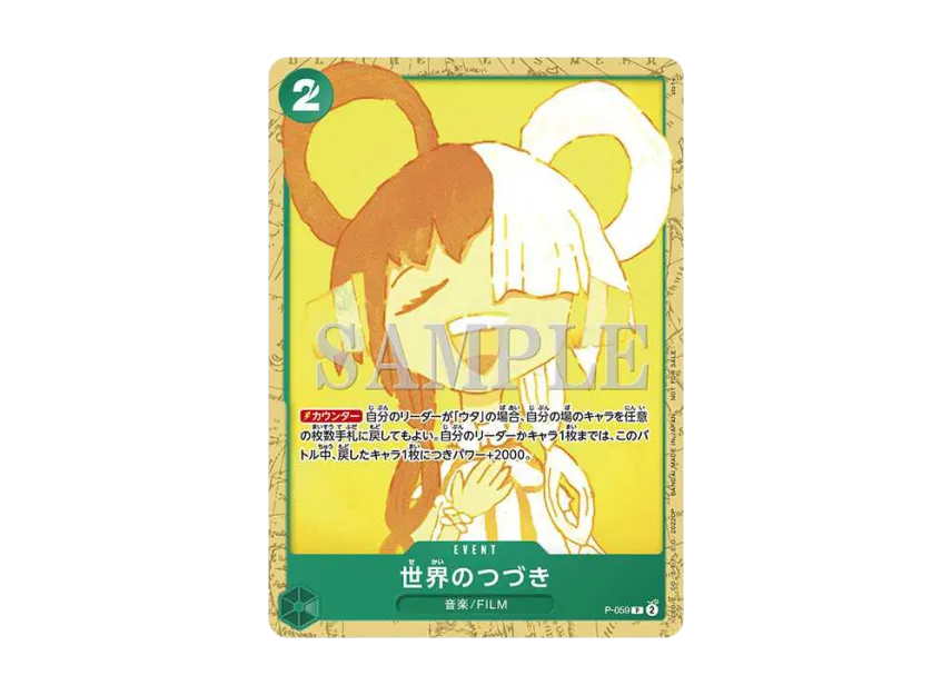 The World's Continuation P [P-059] ("ONE PIECE Card Game Encore Pack")