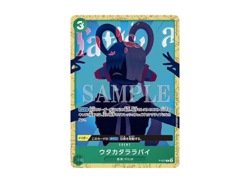 Fleeting Lullaby P [P-057] ("ONE PIECE Card Game Encore Pack")