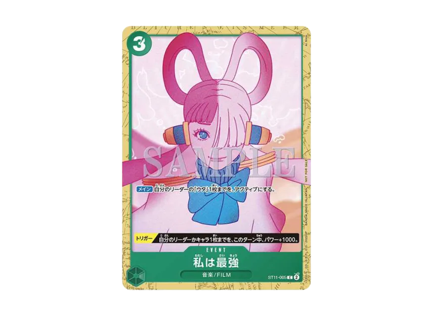 I'm Invincible C [ST11-005] ("ONE PIECE Card Game Encore Pack")