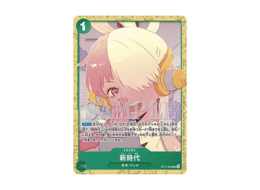 New Era SR [ST11-004] ("ONE PIECE Card Game Encore Pack")