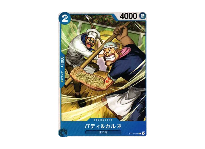 Patty&Carne C [ST12-015] ("Starter Deck Zoro&Sanji")
