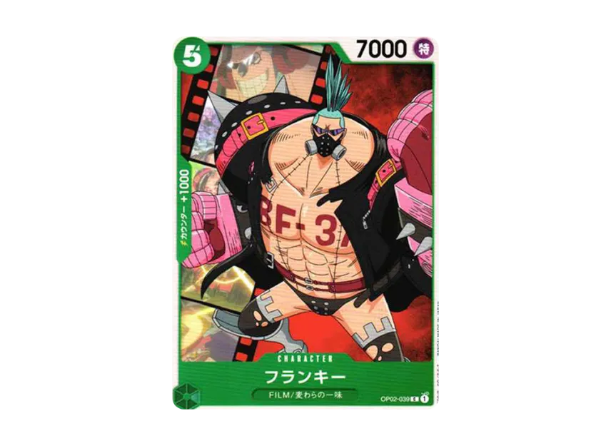 Franky C-P [OP02-039] (Start Deck "Side Uta")