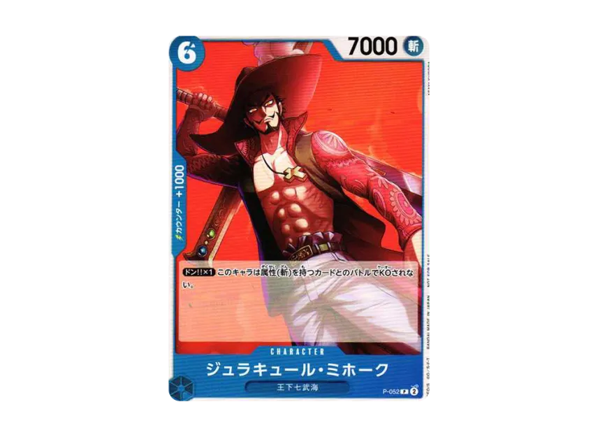 Dracule Mihawk P [P-052] ("Promotion Pack Vol.4")
