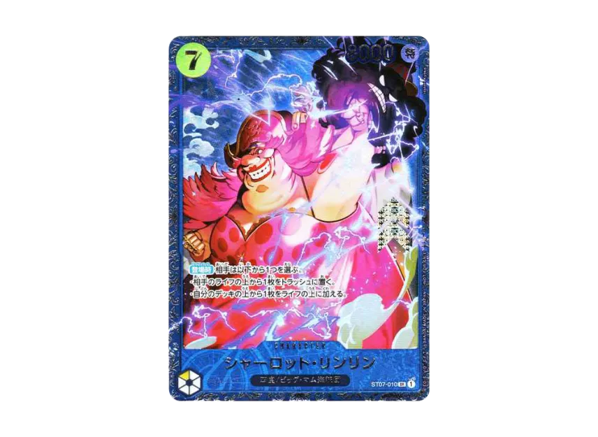 Charlotte Linlin SR [ST07-010] ("flagship battle October Best 8 Souvenirs")