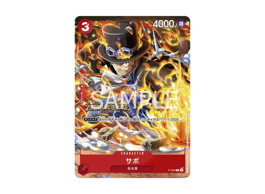 Sabo P [P-044] ("Sikyo JUMP 2023.10 Freebie")