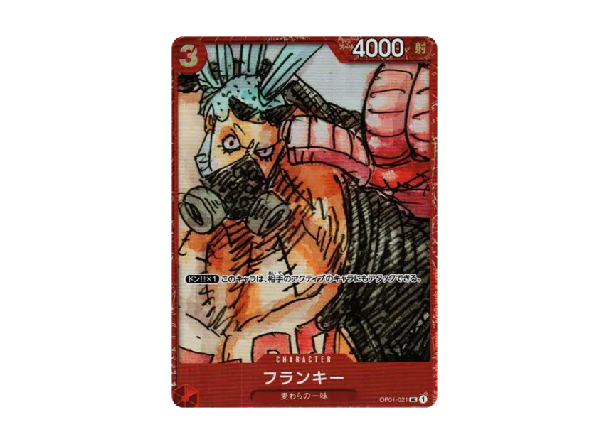 Frankie UC [OP01-021] (Premium Card Collection -ONE PIECE FILM RED-) [EN] (Premium Card Collection "-ONE PIECE FILM RED-")