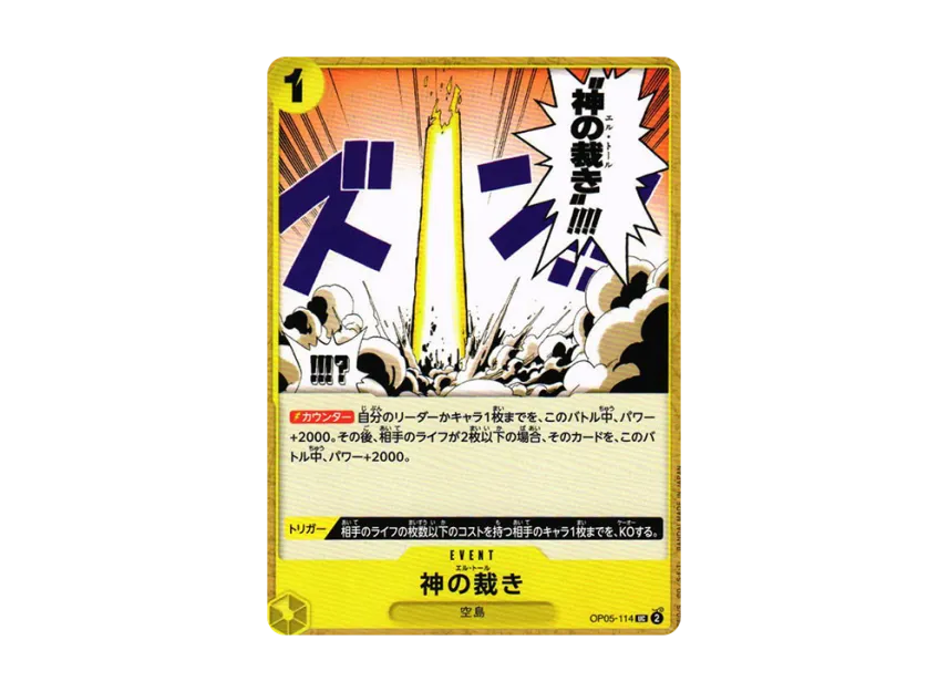 God's Judgment UC [OP05-114] (Booster Pack "Awakening of the New Era")