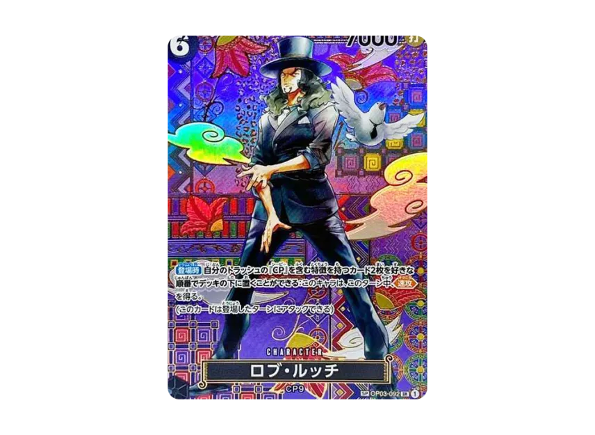 Rob Lucci SR-SPC [OP03-092] (Booster Pack "Awakening of the New Era")