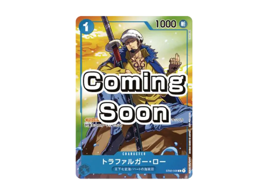 Trafalger Law P [ST03-008] ("Promotion Card Seven-Eleven Collaboration")