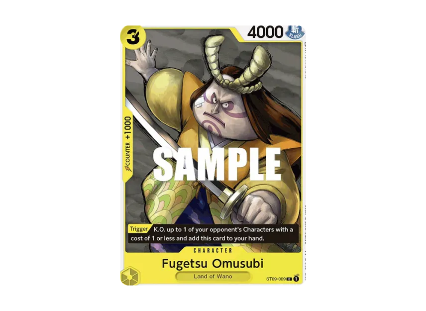 Fugetsu Omusubi C [ST09-009] [EN] (Start Deck)