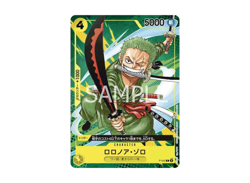 Roronoa Zoro P [P-042] ("Sikyo JUMP 2023.9 Freebie [Revised]")