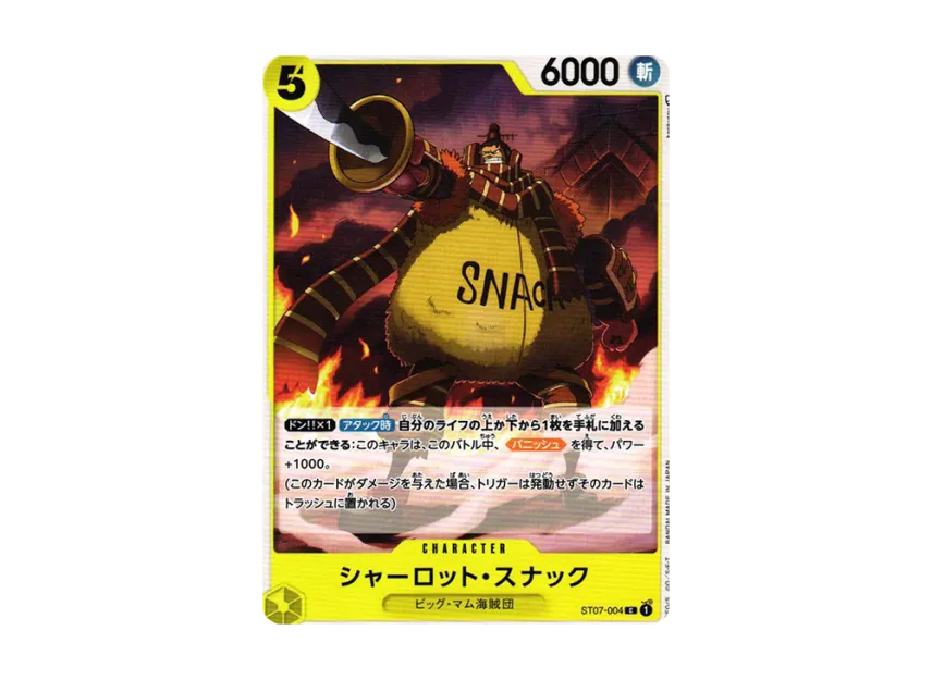 Charlotte Snack C [ST07-004] [EN] (Start Deck "Big Mom Pirates")