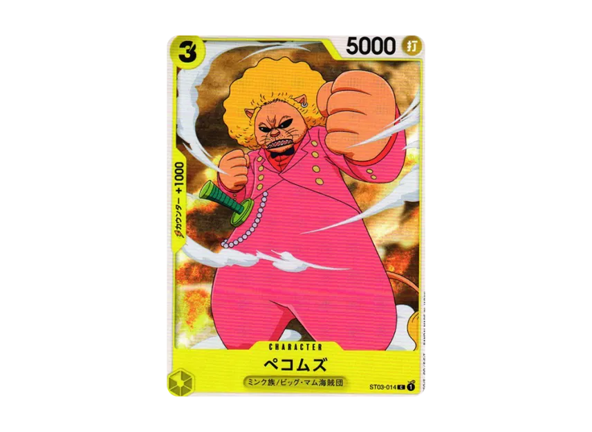 Pekoms C [ST07-014] [EN] (Start Deck "YELLOW Charlotte Katakuri")