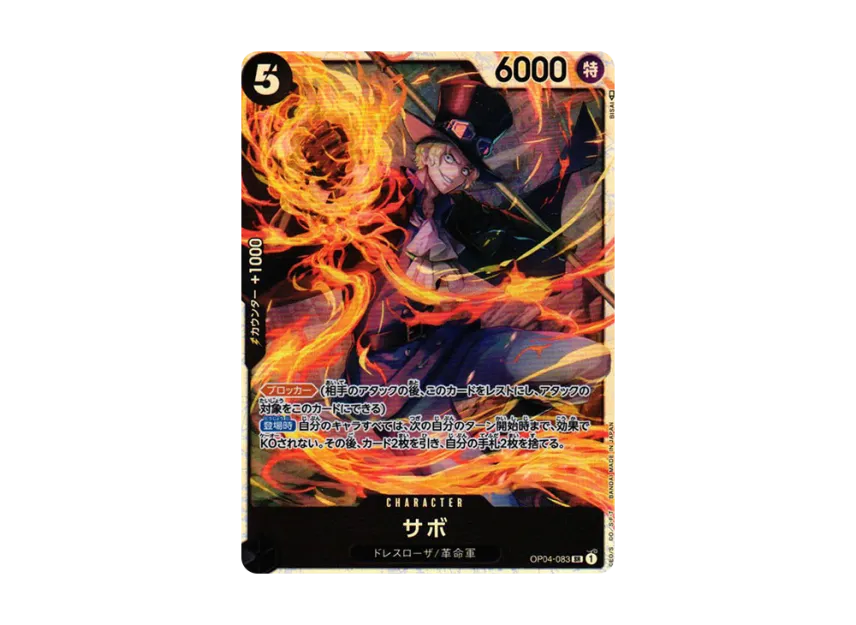 Sabo SR-P [OP04-083] (Booster Pack "The Kingdom Of Conspiracy")