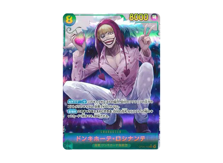 Donquixote Rosinante SEC-P [OP04-119] (Booster Pack "The Kingdom Of Conspiracy")