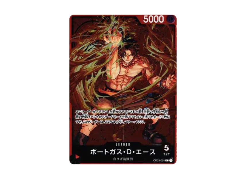 Portgas D Ace L [OP03-001] ("CHAMPION SHIP Set Privilege")