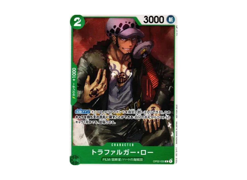 Trafalger Law C [OP02-035] ("Promotion Pack Vol.3")