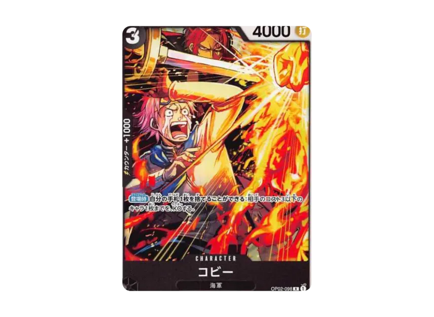 Koby R [OP02-098] ("Promotion Pack Vol.3")