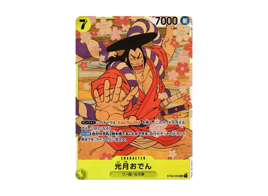Kouzuki Oden SR [ST09-005] (Start Deck "Side Yamato")