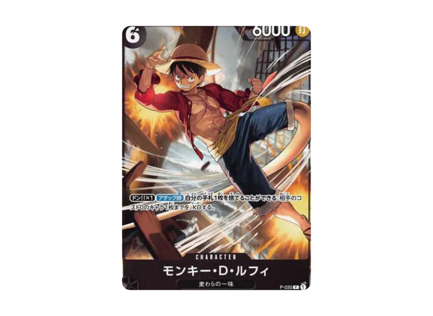 Monkey D Luffy [P-035] ("Meetup Souvenir")