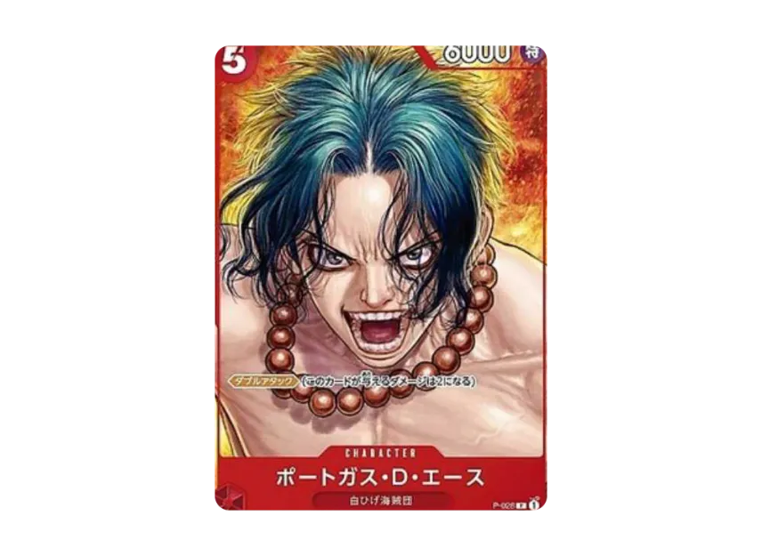 Portgas D Ace P [P-028] ("Promotion Card Set 3")