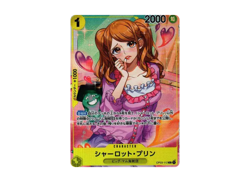 Charlotte Cracker R-P [OP03-112] (Booster Pack "Formidable Enemy")