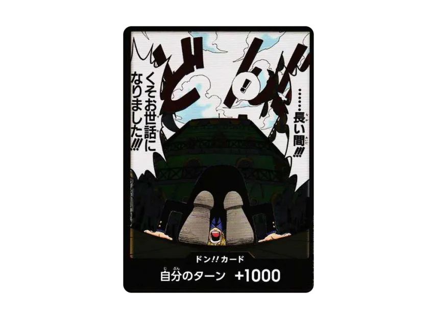 DON!! Card -Sanji- (Booster Pack "Formidable Enemy") [EN]