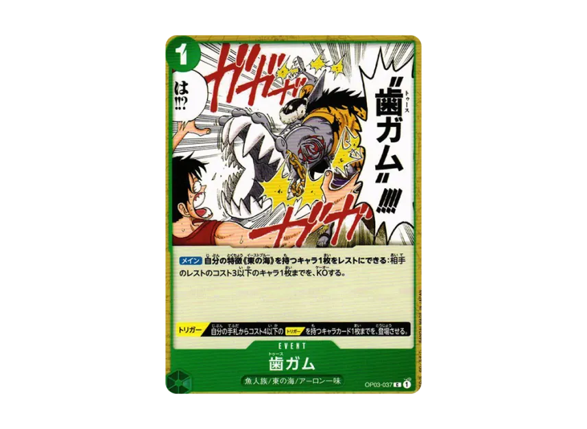 Tooth Attack C [OP03-037] (Booster Pack "Formidable Enemy")