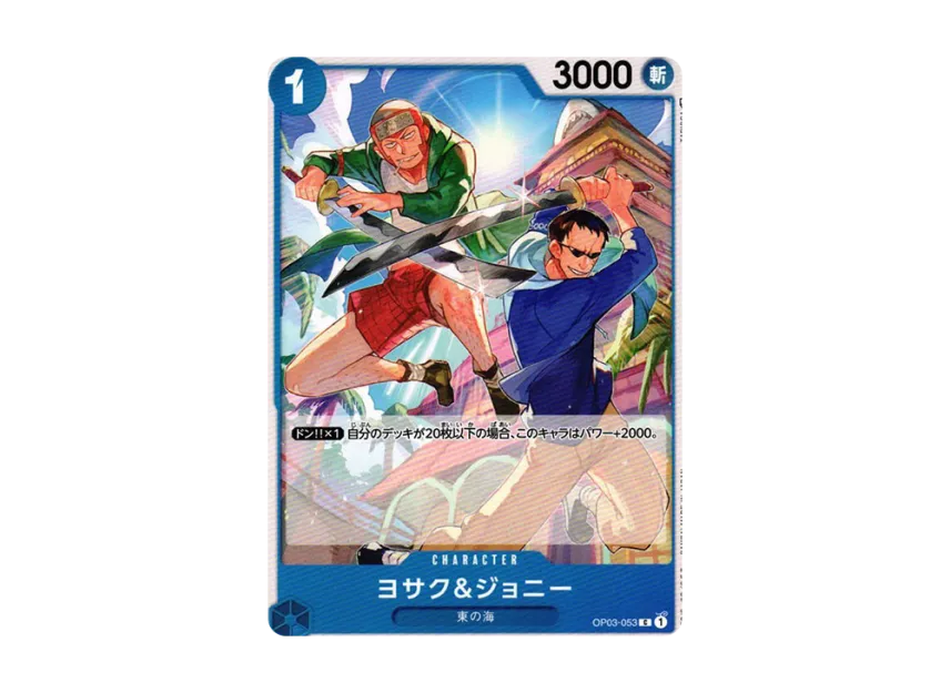 Yosaku & Johnny C [OP03-053] (Booster Pack "Formidable Enemy")