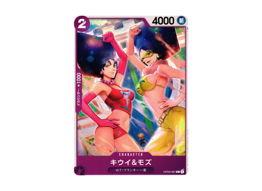 Kiwi & Mozu C [OP03-061] (Booster Pack "Formidable Enemy")