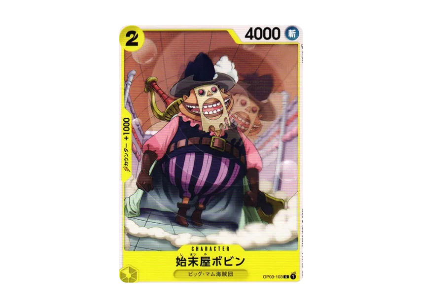 Bobbin the Disposer C [OP03-103] (Booster Pack "Formidable Enemy")