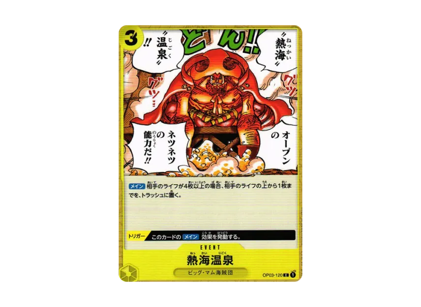 Tropical Torment C [OP03-120] (Booster Pack "Formidable Enemy")