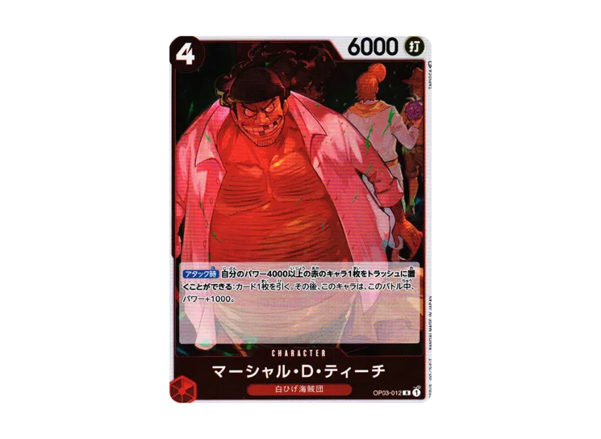 Marshall.D.Teach R [OP03-012] (Booster Pack "Formidable Enemy")